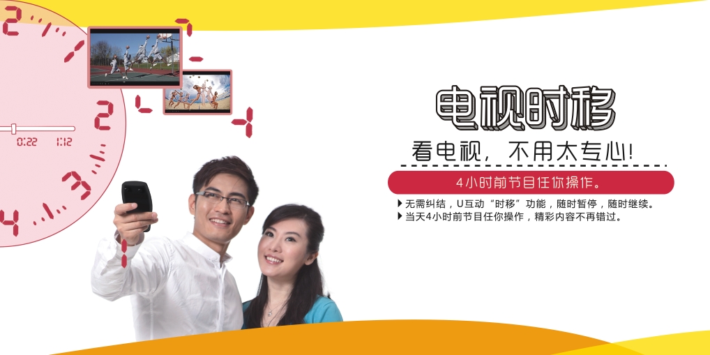 機(jī)頂盒59元智能網(wǎng)關(guān)(圖3)